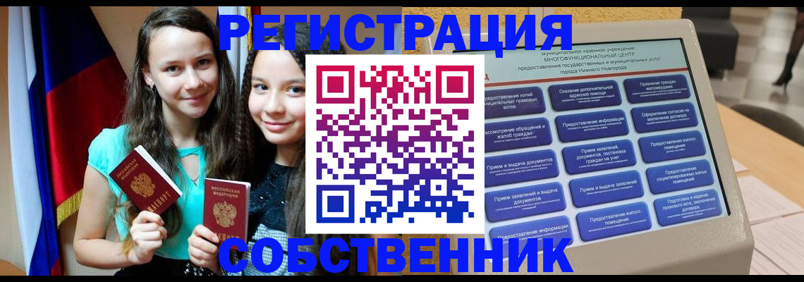 регистрация для дет. сада в Бугуруслане